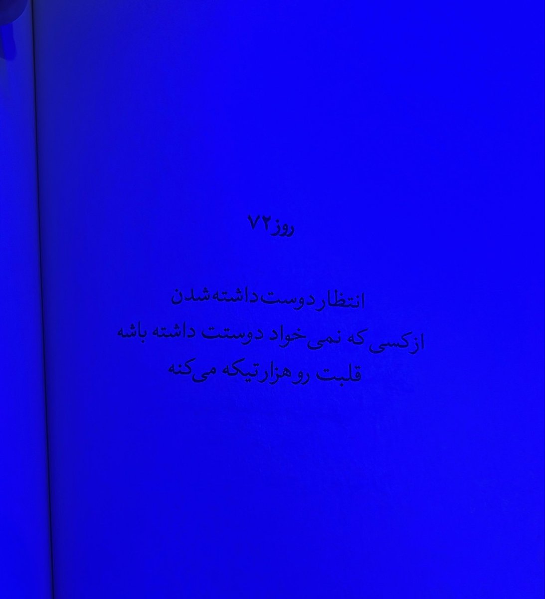 آروین tweet media