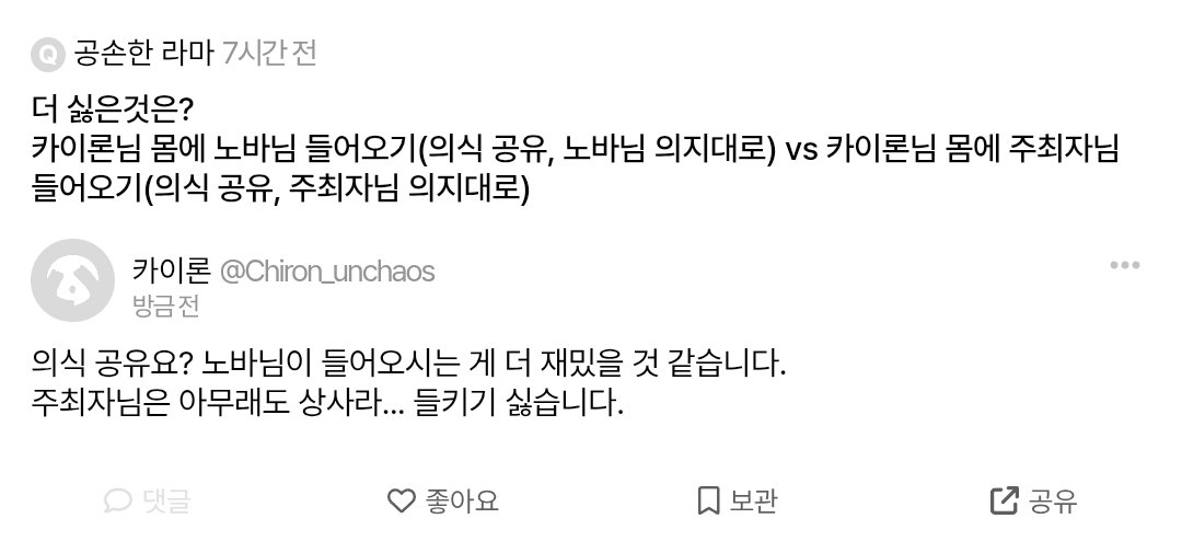 Chiron_0NE's tweet photo. 심령술로 해볼까요 https://t.co/KkNxKcy7Jq