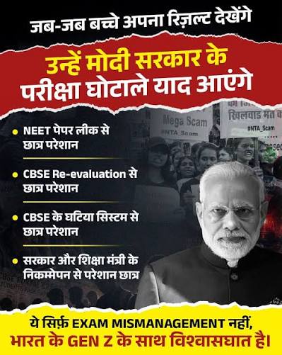 AffuQ's tweet photo. @FabulasGuy How to show you are a Dalla without saying the word Dalla! Be like @FabulasGuy, the greatest Dalla of all! #GOAD Biggest Corruption House - @BJP4India and @narendramodi is the incompetent one leading it! #CBSEosmScam #NEET #EducationScam @dpradhanbjp must be sacked immediately! https://t.co/psn46EpmzB