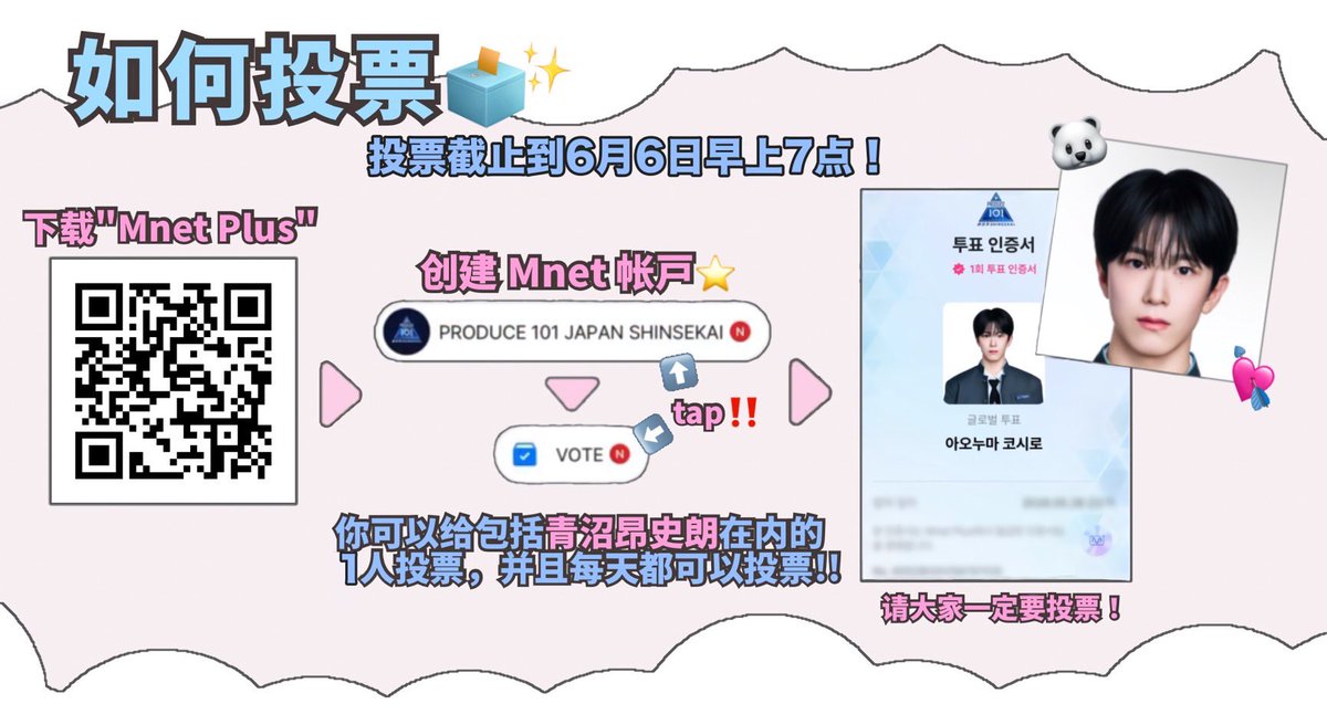 青沼昂史朗FD【しろくまっこ🐻‍❄️💘】 tweet media