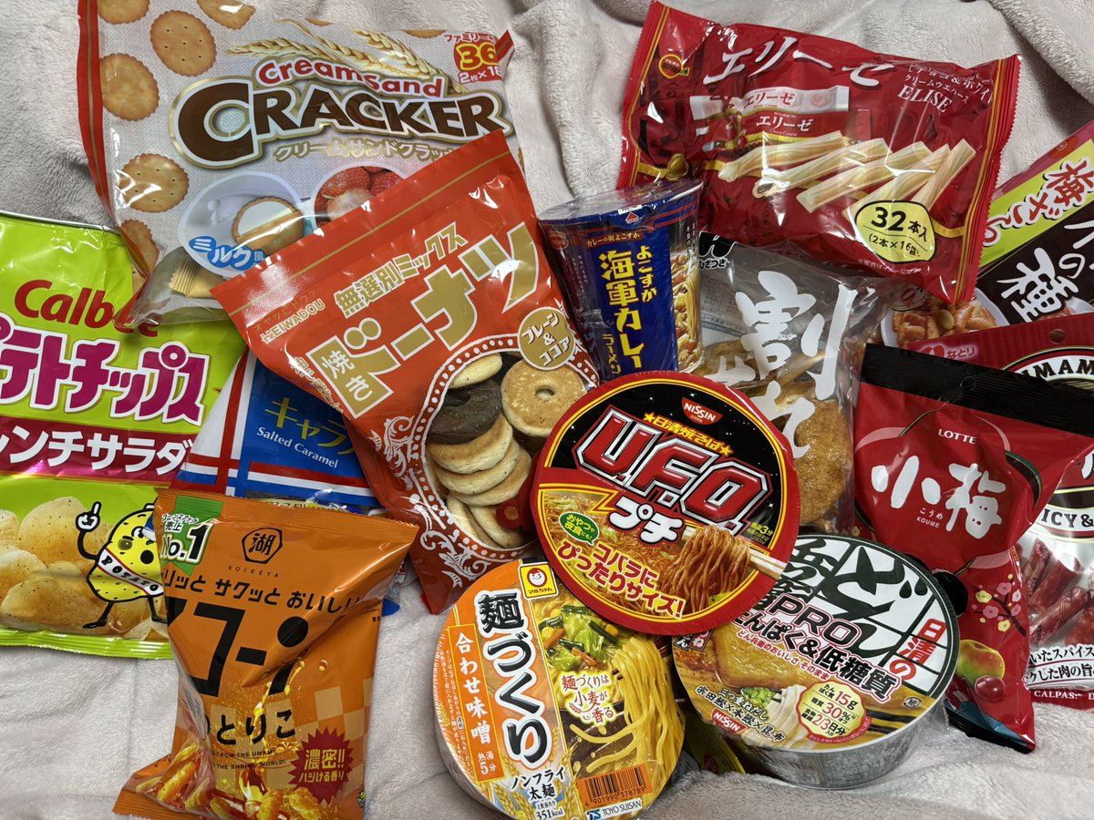 hug42's tweet photo. 昨夜 ローソンで 「詰めすぎチャレンジ 創業祭 51st 福袋 🛍️」買ってきた✨

雨☔だったからか夜遅くてもまだ残ってた。もしかしたら今朝もまだ有るかも。

写真だとお🉐か不安だったけど、ずっしり袋にパンパンに入っててニンマリ😊ハピろ〜

#ローソン超ハッピーすぎ 
#ポテチ開封しててごめん😋 https://t.co/Hw1kO1sGul