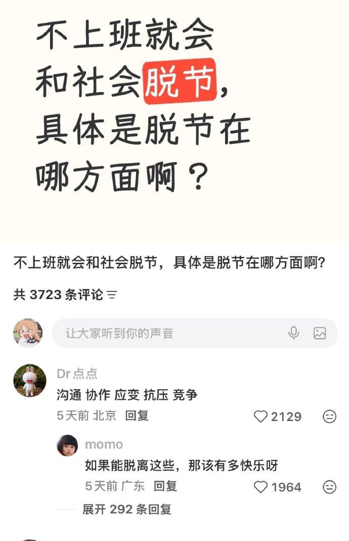 Tania20121220's tweet photo. 如果能脱离这些，那该有多快乐呀 https://t.co/5KyFBfxIjM