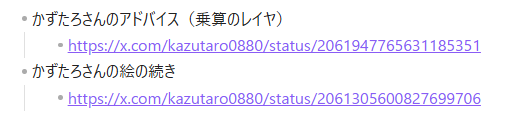 Obsidianに追加