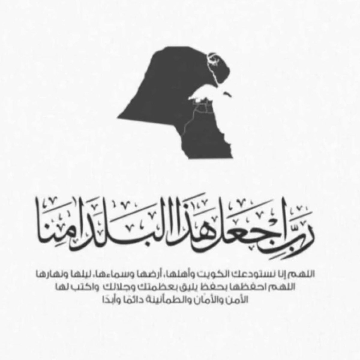 i1afh's tweet photo. #الكويت https://t.co/HfR6OGblim