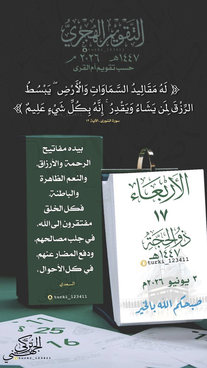 KhalidbinMohamd's tweet photo. https://t.co/VtQmAxGmNG