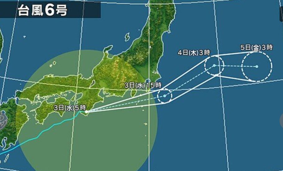 dangunee's tweet photo. 비는 많이 오는데 바람은 거세지 않음. 암튼 출근. 일본 중학교는 오전 수업만. 오전에 비가 제일 많이 오고 오후에는 갤 텐데. https://t.co/0X0XYQr5v6