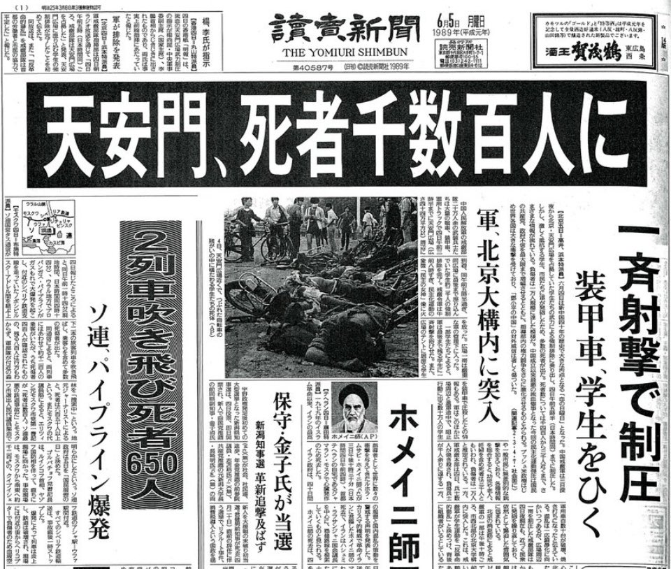 宋 馬龍 tweet media