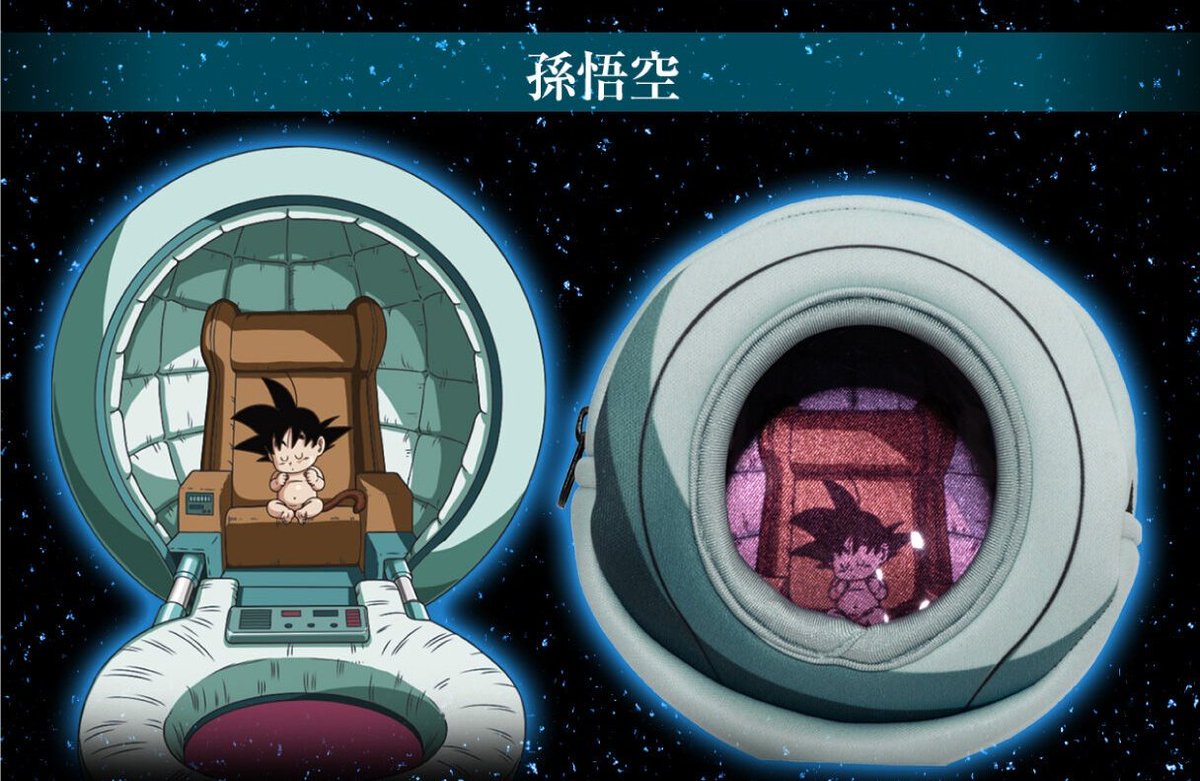 guernicass4's tweet photo. ドラゴンボールZ　宇宙船ポッド　ポーチコレクション（全4種）【再販】

8月発送予定
1,870円

プレミアムバンダイにて本日10時予約受付開始です！！

https://t.co/EP8AkX8y5J https://t.co/kz6WKGV4aS