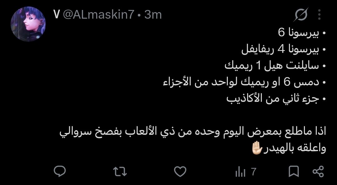 Monvey0's tweet photo. التاريخ يعيد نفسه https://t.co/WaDvcvHYnq