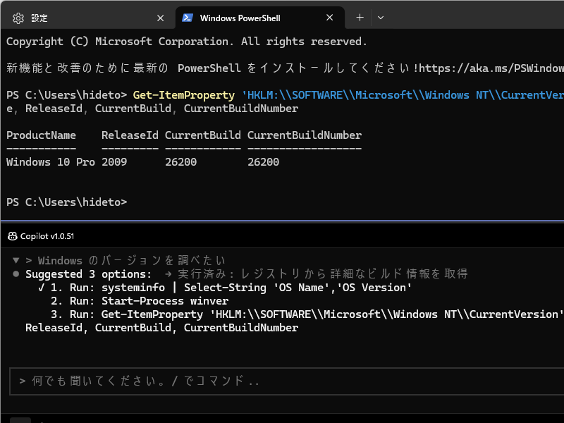 madonomori's tweet photo. Microsoft、AIエージェント統合の「Intelligent Terminal 0.1」を試験公開／「Windows Terminal」のフォーク、エラー自動検出やエージェン… https://t.co/wHTelGi4x0 https://t.co/AQtV7ce8Ab