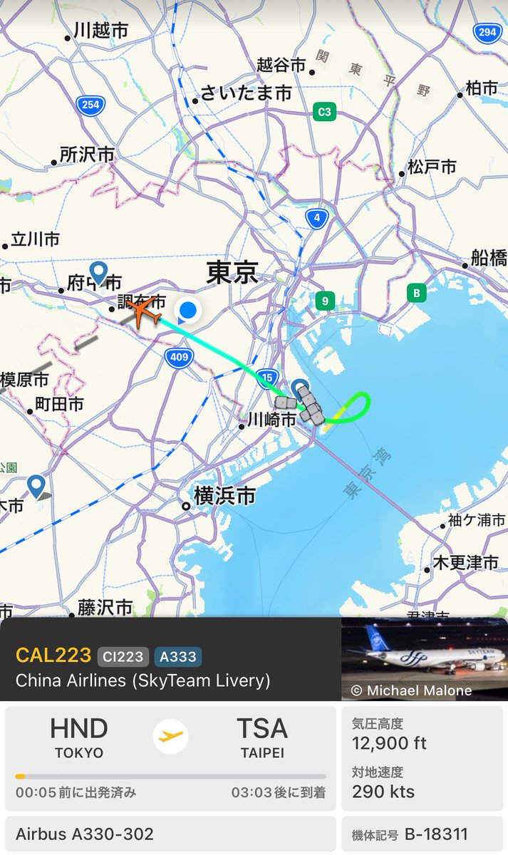nosukegrant's tweet photo. え、飛行機飛んでる音したんで
見たら、チャイナエアラインすげぇな
この台風のなか、軽やかなターン https://t.co/qOTvsPm3zt