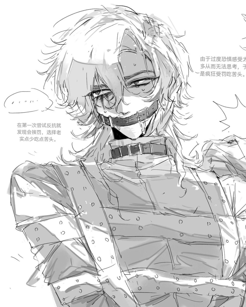 ttTvT6799 tweet picture