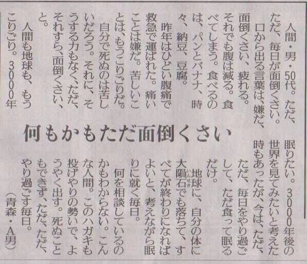 nyansukestudy's tweet photo. この人本当に言語化が上手い。こんな状況の人、日本にめちゃくちゃいると思う。 https://t.co/IifiyN2GBV