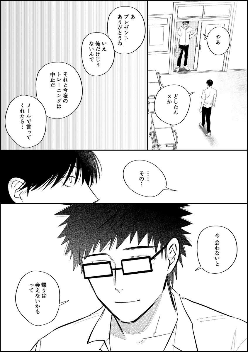 k4_TB's tweet photo. 0603　乾海 https://t.co/azSsXAASNG