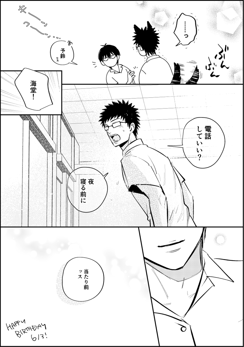 k4_TB's tweet photo. 0603　乾海 https://t.co/azSsXAASNG