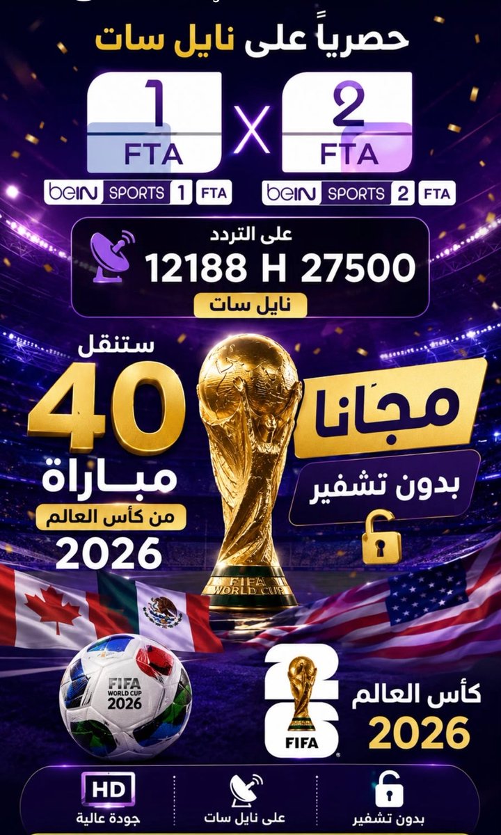 Matjarkom23's tweet photo. الأخضر في المونديال العالمي
لا يفوتك افضل اشتراك لمشاهدة بدون تقطيع 💪
واتساب
https://t.co/e7usJ6dm6i 
#الوتر_جنه_القلوب https://t.co/5TyXiRvpRQ