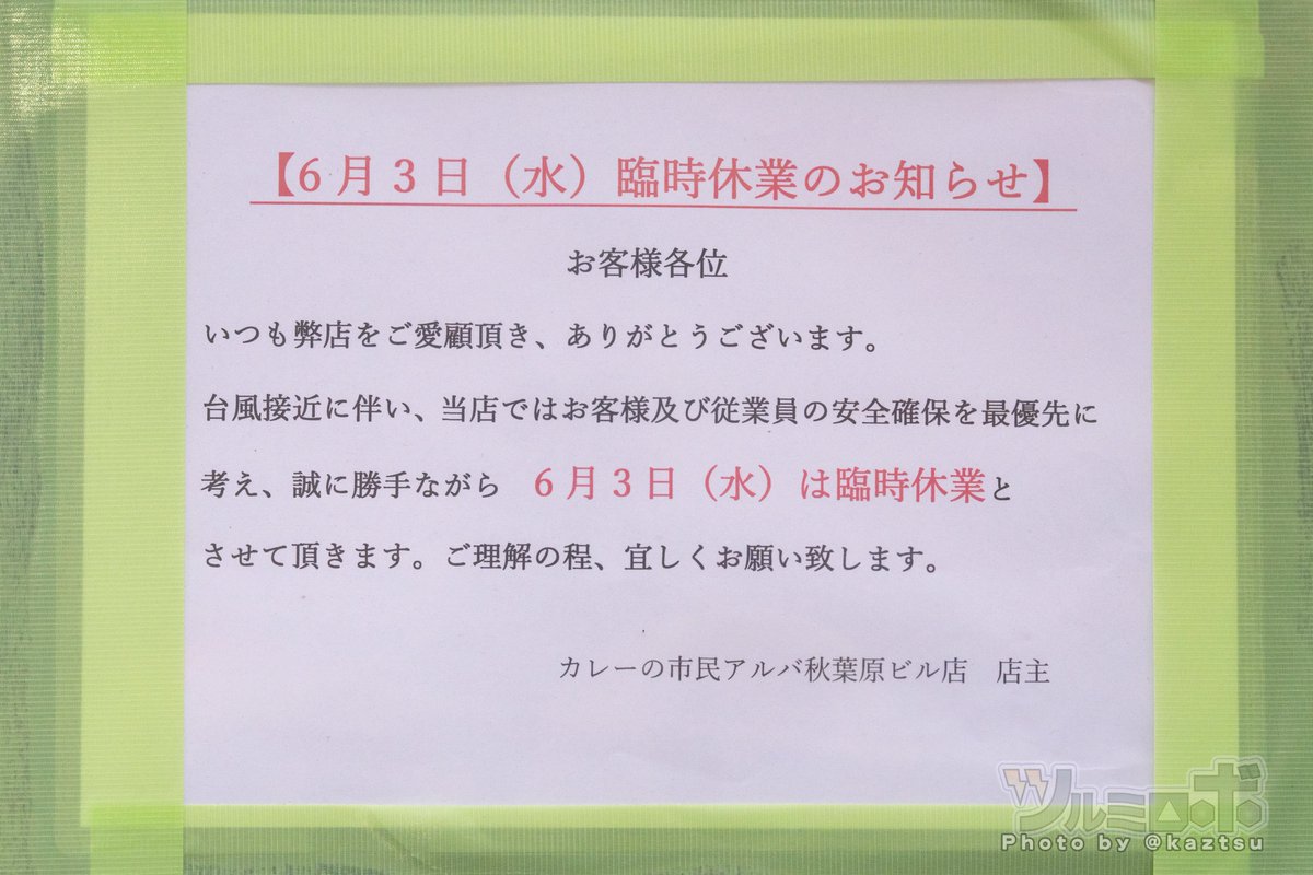 ﾂﾙﾐﾛﾎﾞ tweet media
