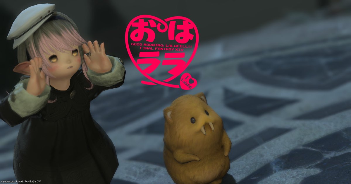 Neigeyom's tweet photo. #おはララ
おはよーございます( ᐢ˙꒳​˙ᐢ )
風がすごいの…(⁠´⁠⊙⁠ω⁠⊙⁠`⁠)⁠！！
さすが台風なの…飛ばされないように気をつけなきゃᕦ⁠ᶘ⁠ ⁠ᵒ⁠㉨⁠ᵒ⁠ᶅ⁠ᕤ
今日もいちにち、がんばりましょー！ https://t.co/loHJQGqXxp