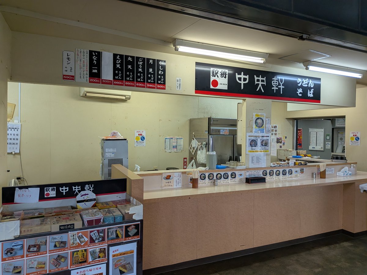 hidekichi3000's tweet photo. 新鳥栖駅のレモンうどんってなんだ。気になる。 https://t.co/RaX2079fDN