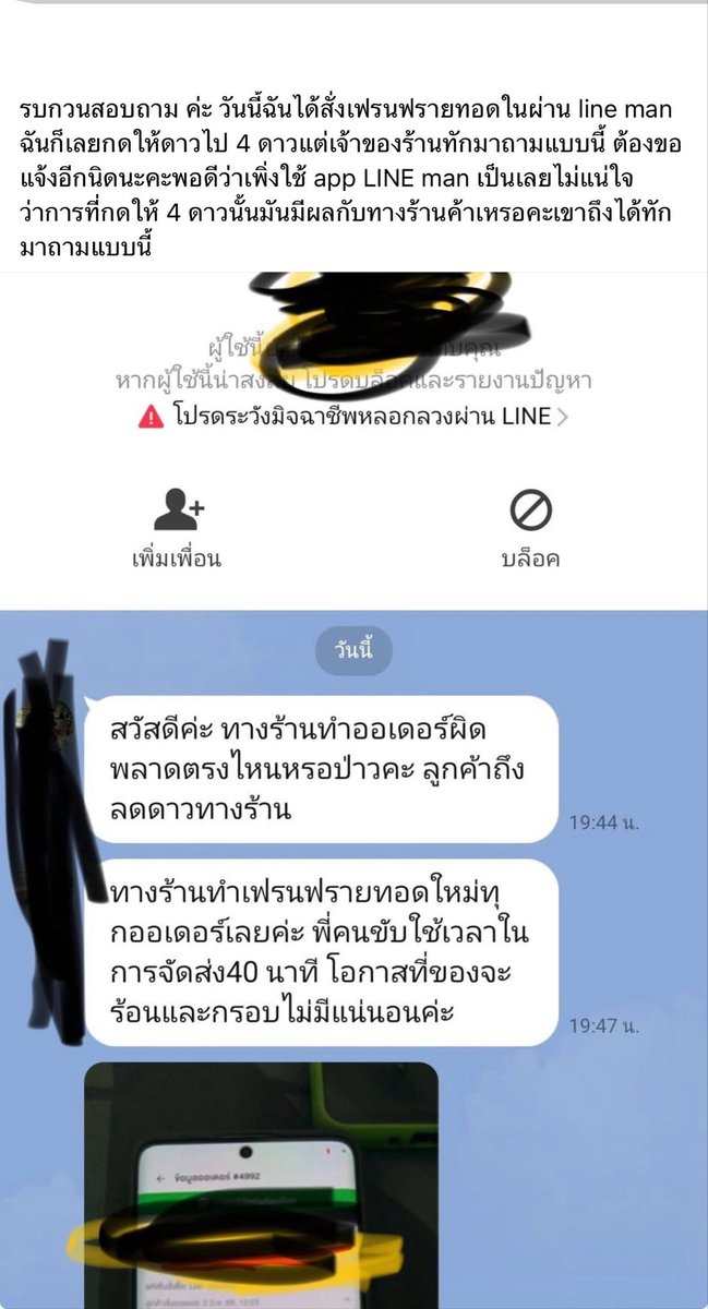 KM tweet media