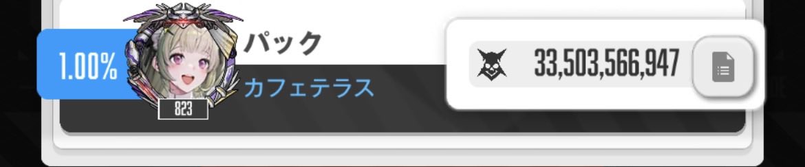 *.゚❁⃘パック❁⃘*.゚ tweet media