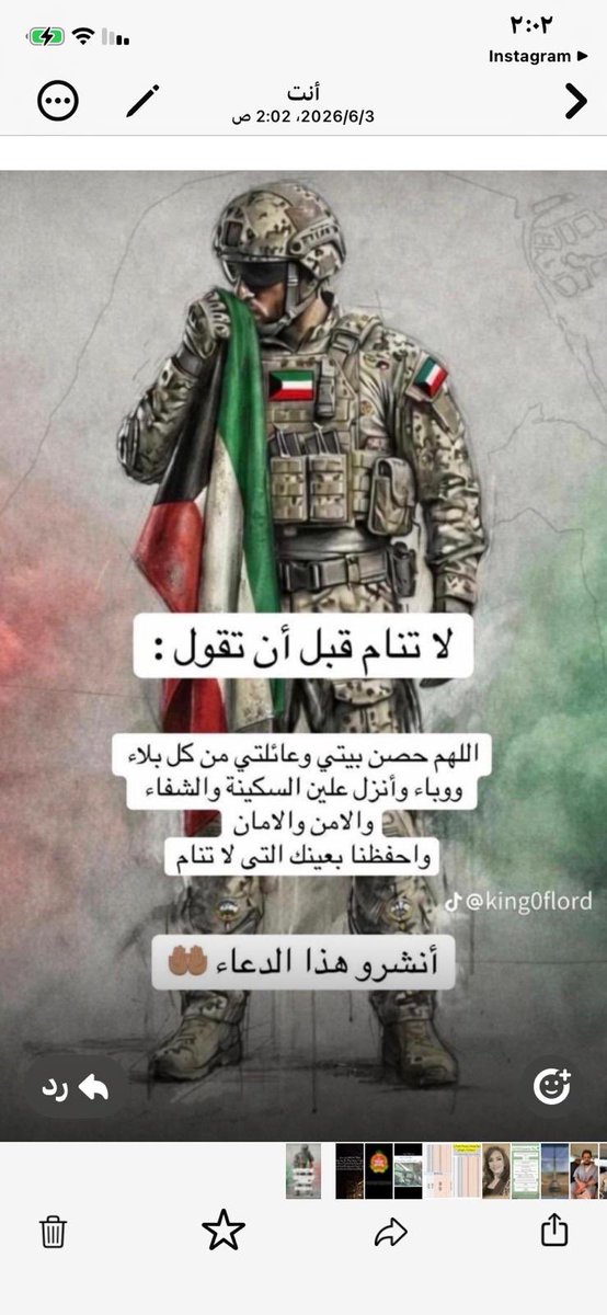 MAlkateeeb's tweet photo. https://t.co/XpCnsqv7AH