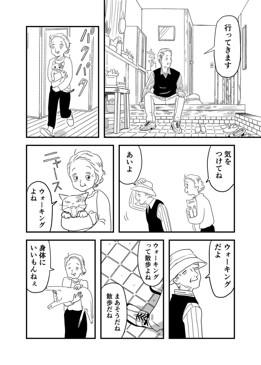 わｧきた tweet media