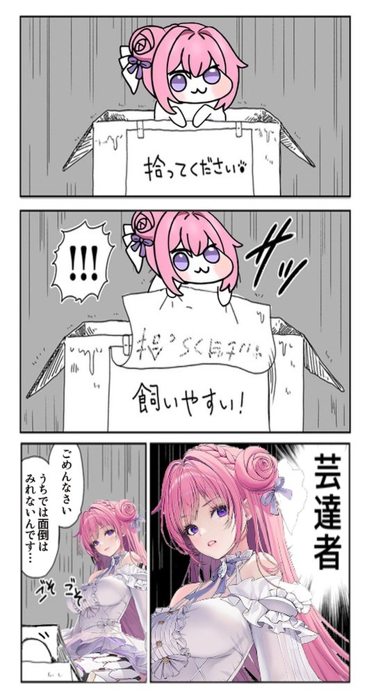 ONITAKE1227's tweet photo. 雨とDOROと https://t.co/coRoquHFEu