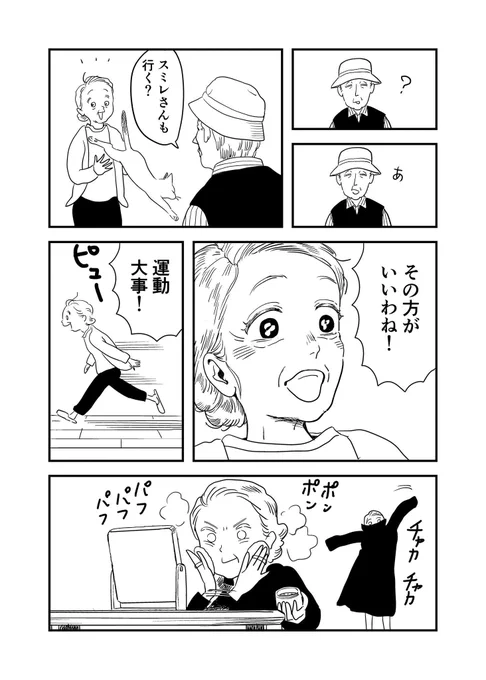 2/2 
