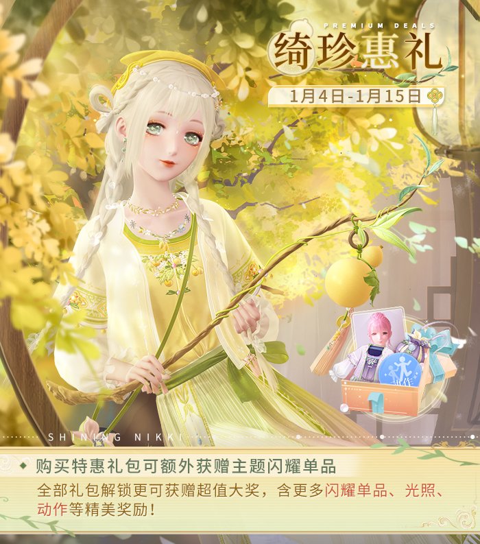 bbStarButterfly's tweet photo. {SN GL} After an 8x8 inspection
•UR rerun 6/6 - 6/17
•The Legend of Nezha  6/6 - 6/17
•welfare 6/12 - 6/28
•flower tour 6/18 - 6/28
•anni5 pre sale
•maint https://t.co/6atRvv4zuB