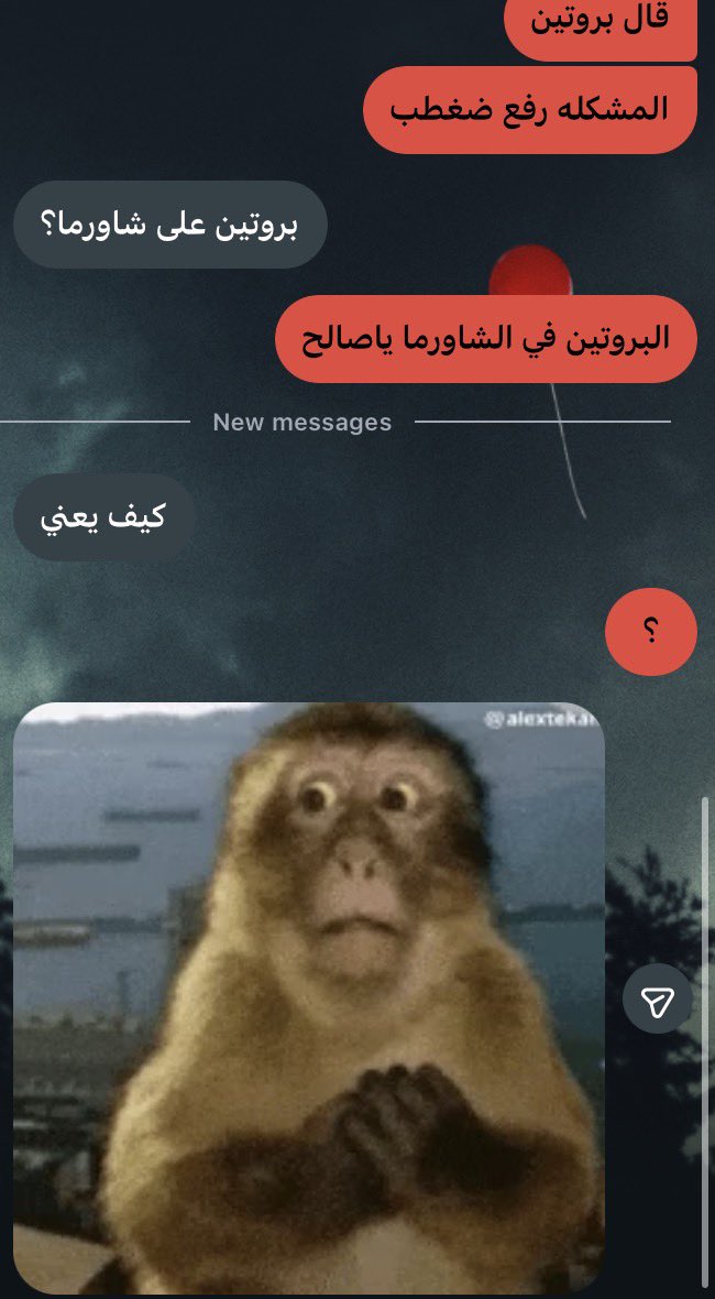 1Vaalk's tweet photo. كيف يعني https://t.co/cpcNm5ZMbQ