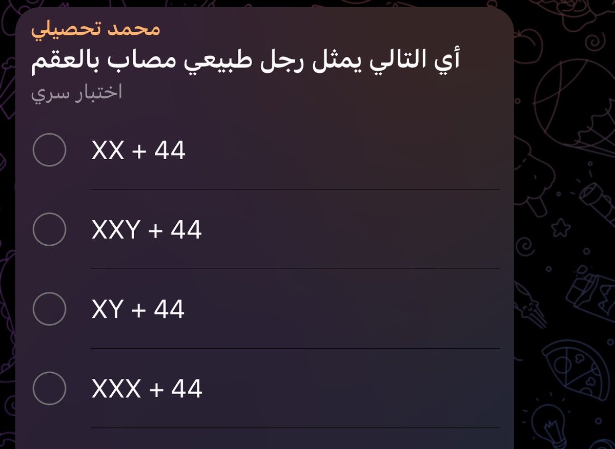 معذب قياس tweet media