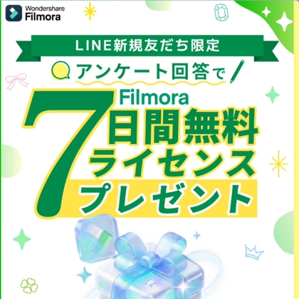 懸賞生活【公式】 tweet media