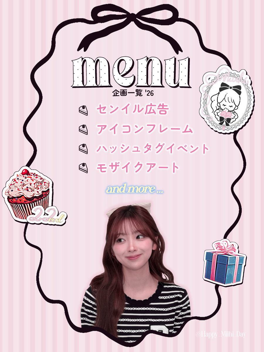 🐰ミイヒセンイル企画2026🎂 ˚｡ ︶︶ꔫ︶︶‌ ₊ ˚ ︶︶ꔫ