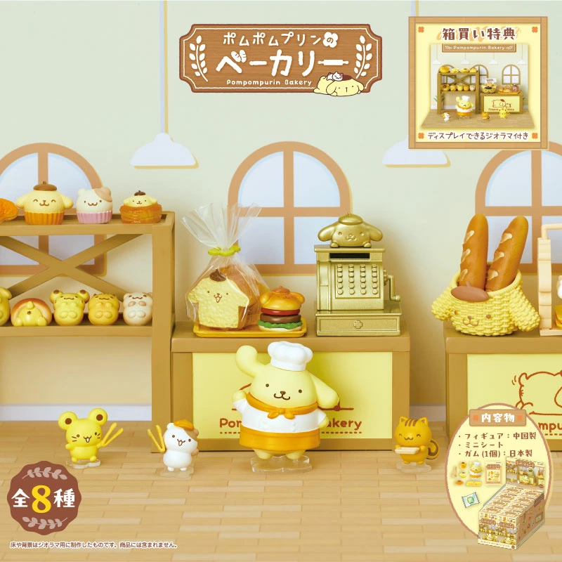 【新品・タグ付き・未開封】ポムポムプリン　チームプリン　バースデーグッズセット ポムポムプリン最新グッズ情報 (@pompompurin_net) / Posts / X