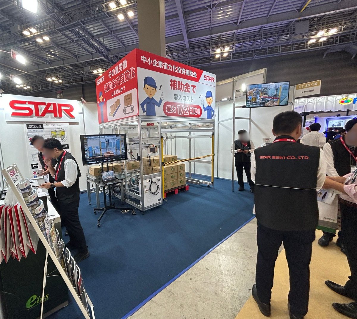 starseiki_ecprj's tweet photo. 「FOOMA JAPAN 2026」2日目です✨️
本日は台風の影響もありますので、 ご来場の際はお気をつけてお越しください☔
【ブースNo.E7-29-30】でお会いしましょう🙌🎉
#スター精機　#foomajapan2026 https://t.co/EPlp2bz8Eo