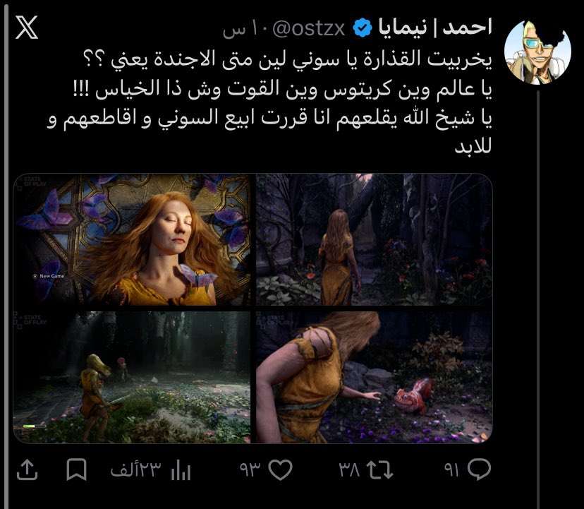 بدر 🇲🇽 tweet media