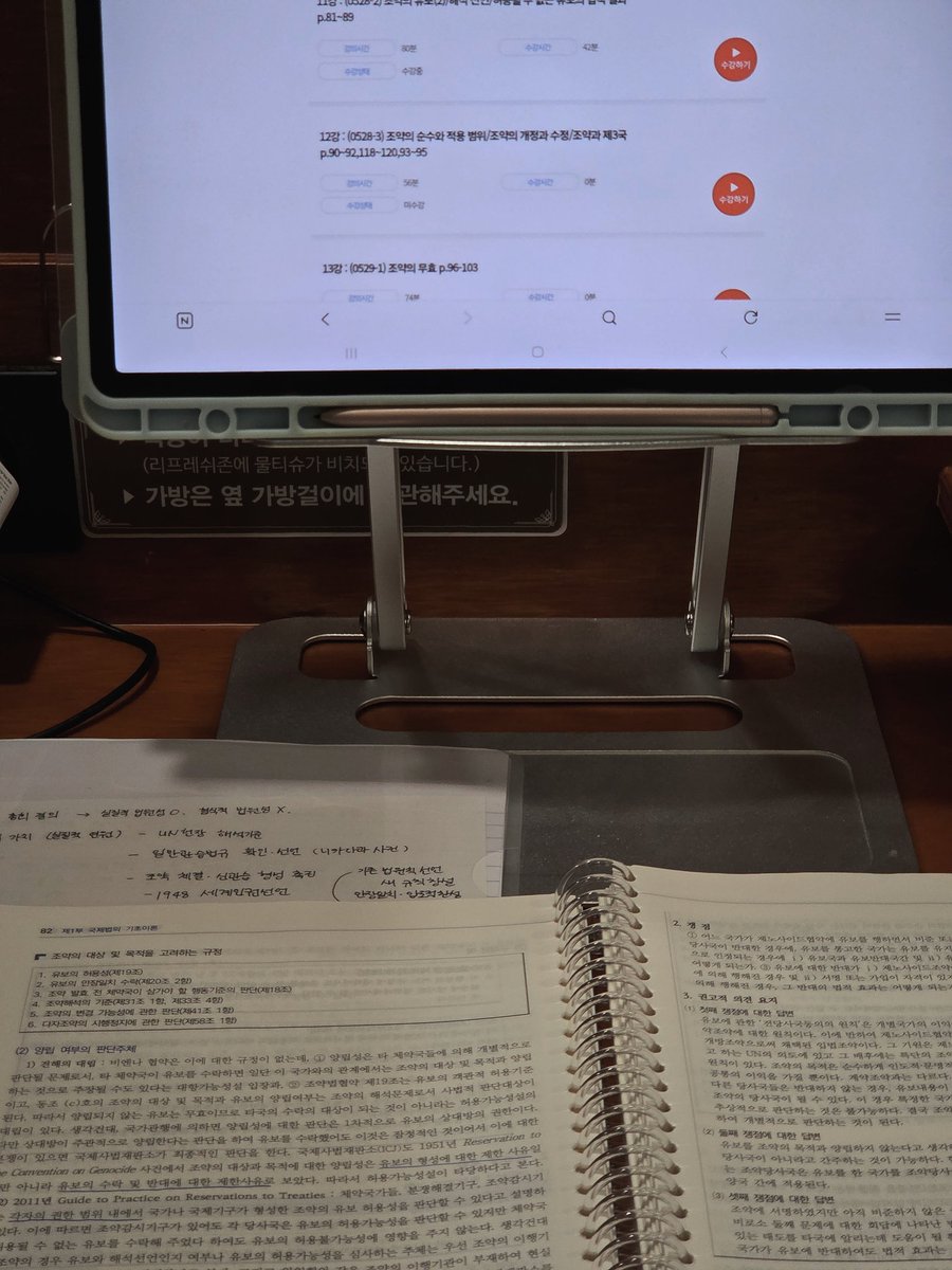 river30_study's tweet photo. 투표하고 공부하러 오다 ( ദ്ദി ˙ᗜ˙ )
더 좋은 세상을 위하여 ~ https://t.co/7ERUKjRtAb