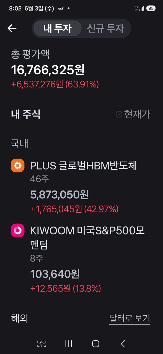 쇼콜라짱 tweet media