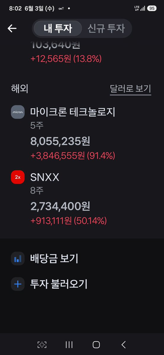 쇼콜라짱 tweet media