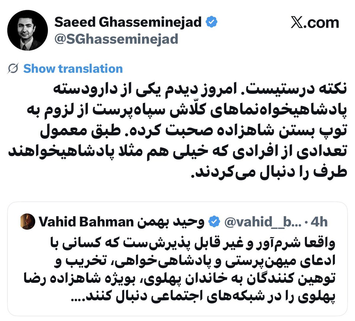 Ehsan Arjmand tweet media