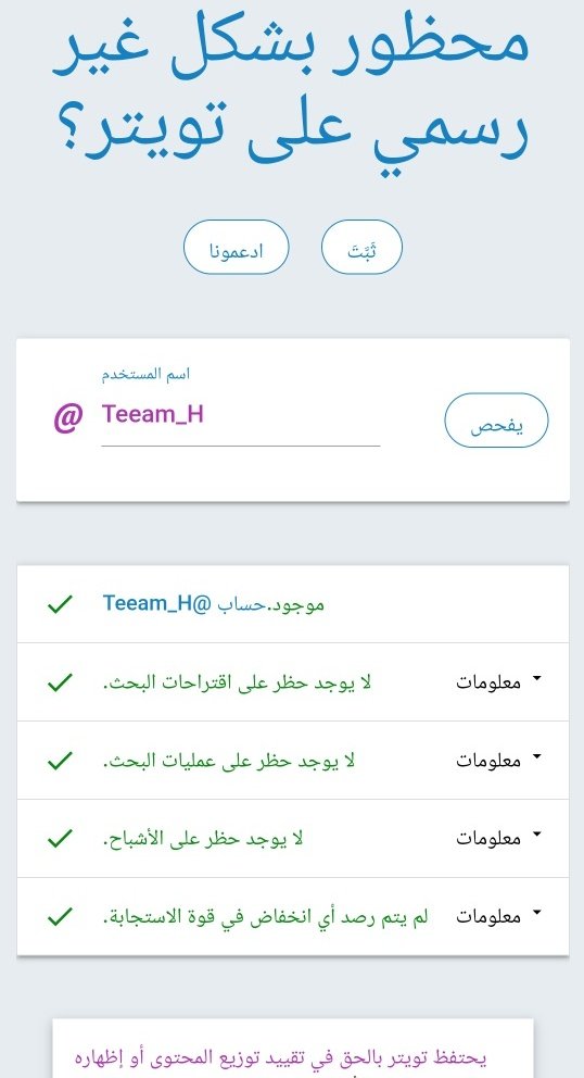 مي✧ tweet media