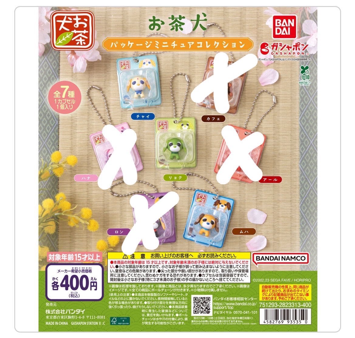 𝓡♡取引垢/発送不定期(最近通知不良)/グッズ整理中/他作品との異種