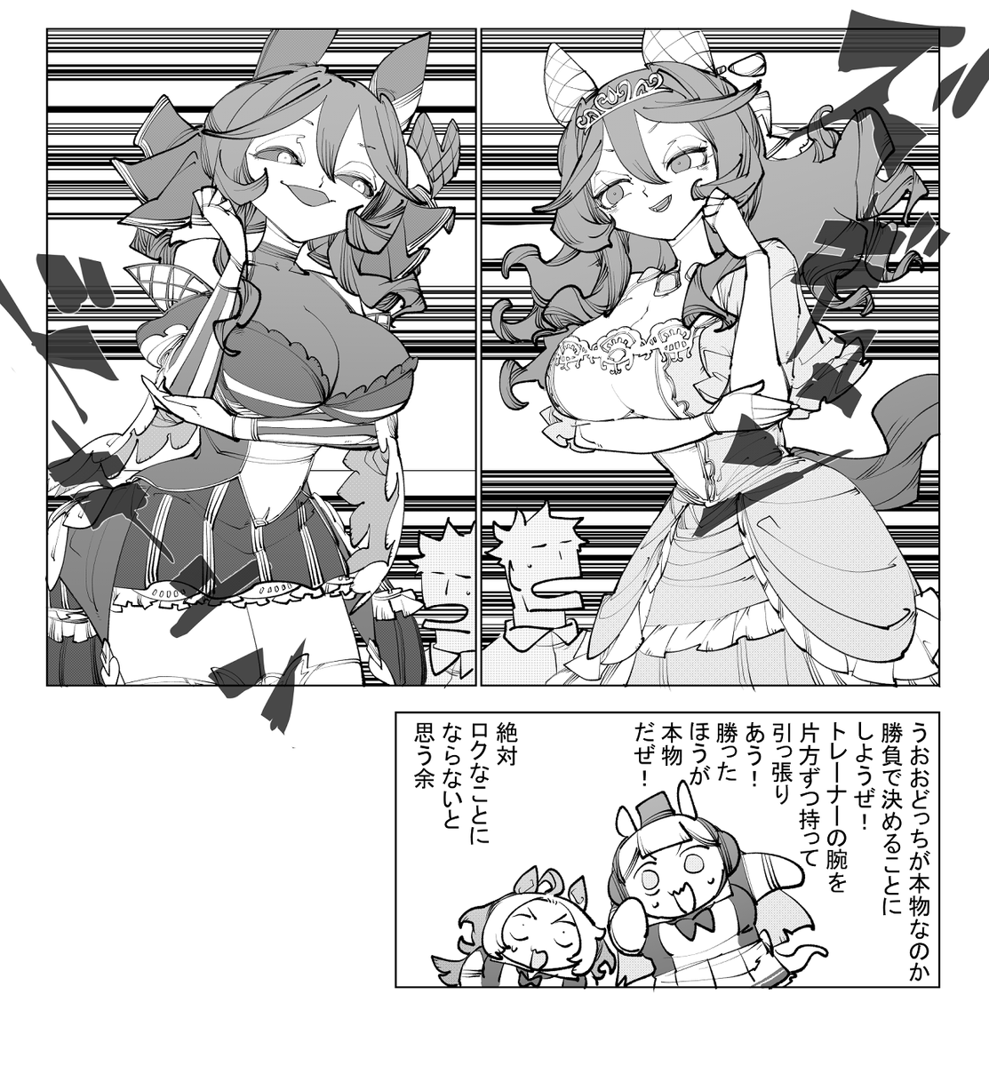 危 