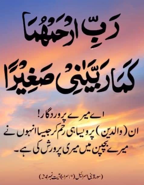 sk_00777's tweet photo. اسلام علیکم صبح بخیر پاکستان https://t.co/bB45OJvtxz