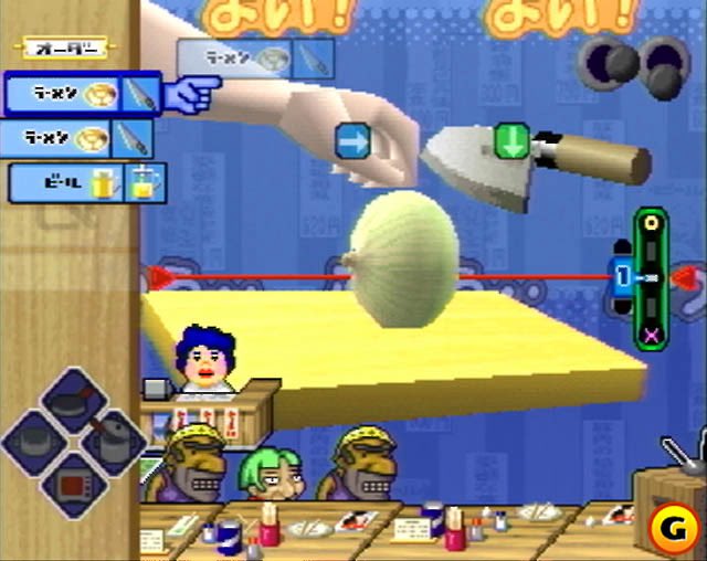 L2K_Snake's tweet photo. Gives strong Ore no Ryouri vibes from PS1! A nice surprise from today’s SOP https://t.co/G4XSsNkYsF
