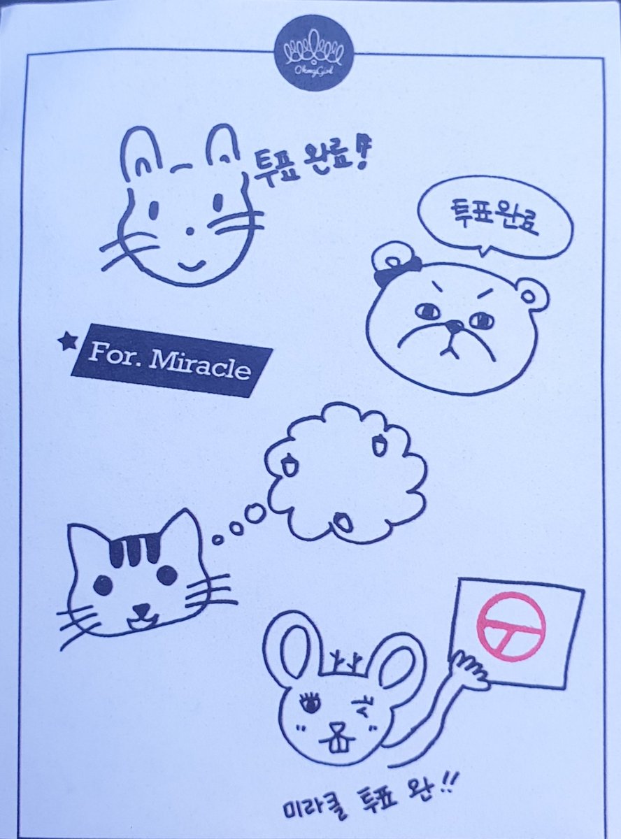 Miracle_Going's tweet photo. 투표인증!! https://t.co/j9kcljBRb8