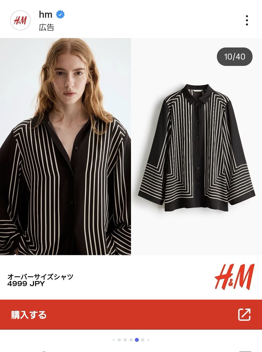 shkshk0121's tweet photo. H&amp;Mのブラウス、既視感があると思ったらこれか。 https://t.co/RnHilbDgW5
