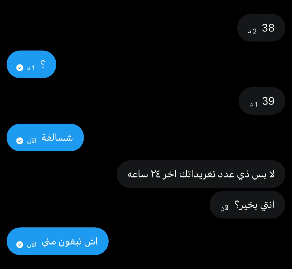 ‏غدو tweet media