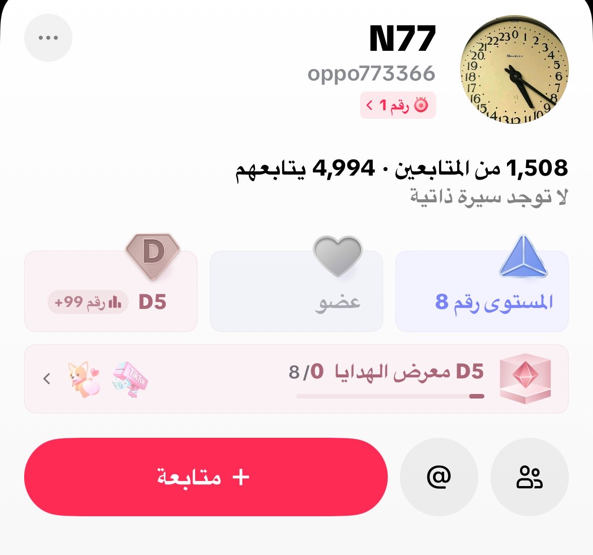 عمر الكبيسي 🇦🇪 tweet media